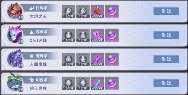 斗罗大陆猎魂世界bilibili版