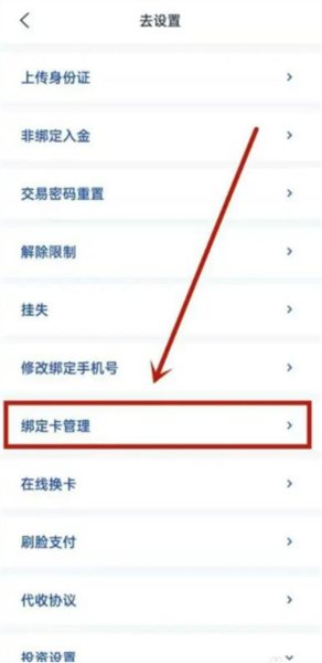 浦发银行手机银行客户端