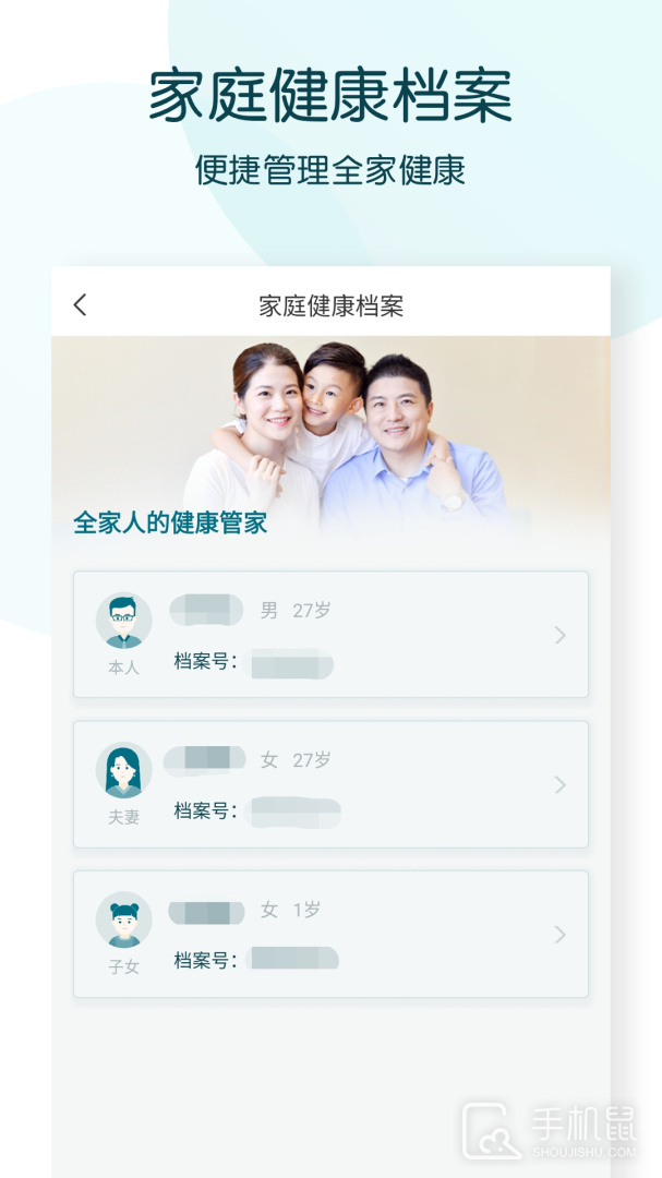 卓正医疗 v5.35.0