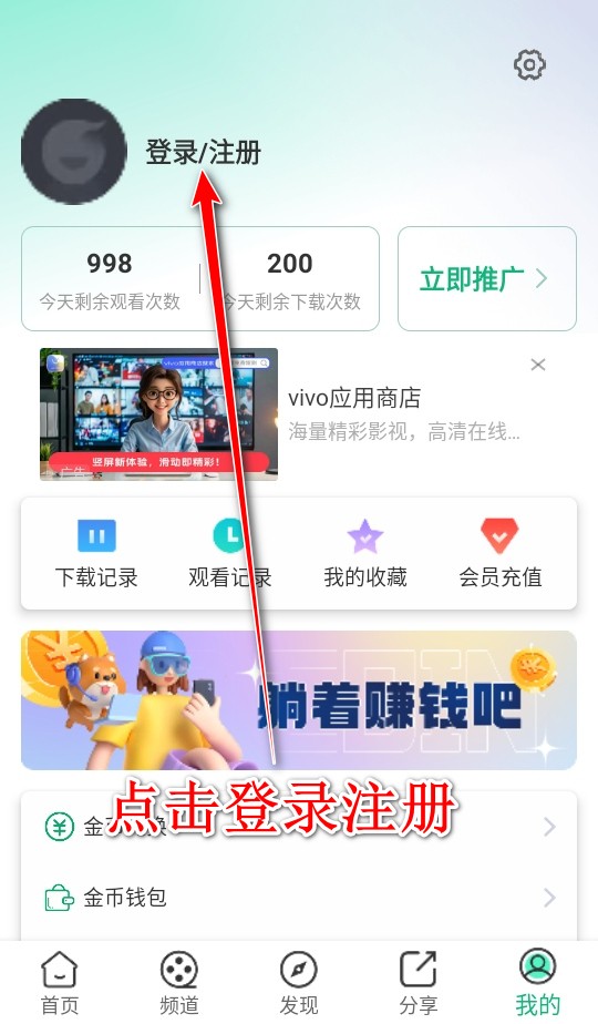 橙子视频app