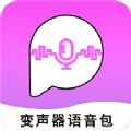 
                全能变声器语音包
            