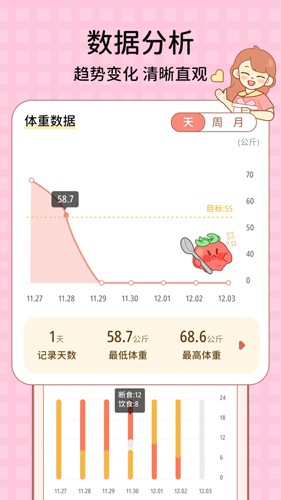 番茄闪轻最新版 v2.1.8