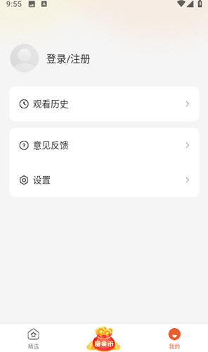 枫以视频手机版下载