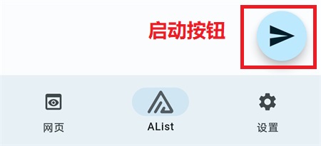 AList