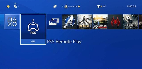 ps remote play安卓 v8.0.0