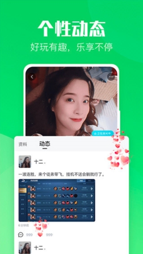 小c语音