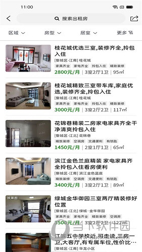 金华房网APP