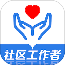社区工作者易题库App V3.6.0下载