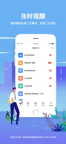 云九秒APP2
