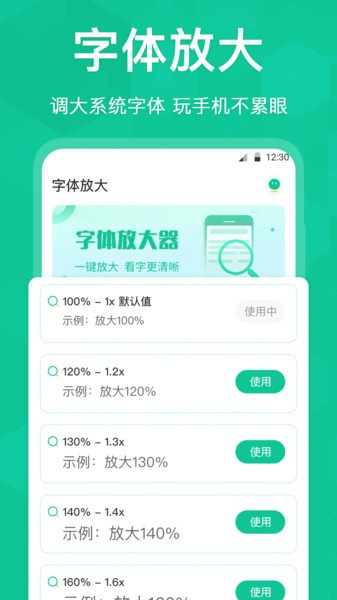 ϻŴappv6.4.0428
