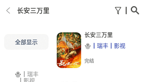 豆豆影视高清免费版