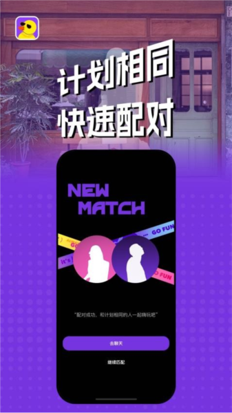 巨鸭官方版 v1.1.9