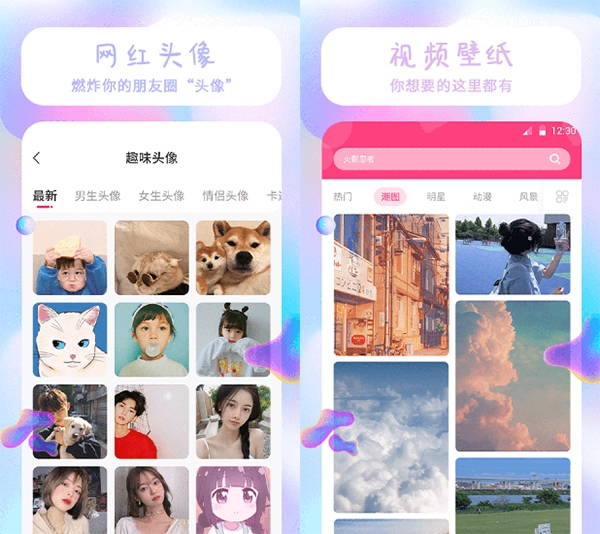 祥瑞主题壁纸大全图片1