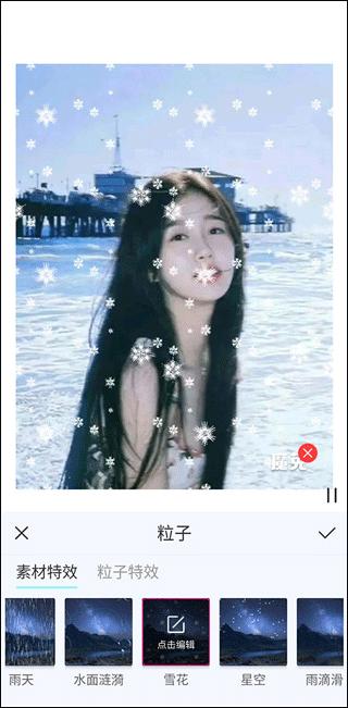 魔兔修图软件怎么用的