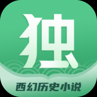 独阅读小说去广告免费版 