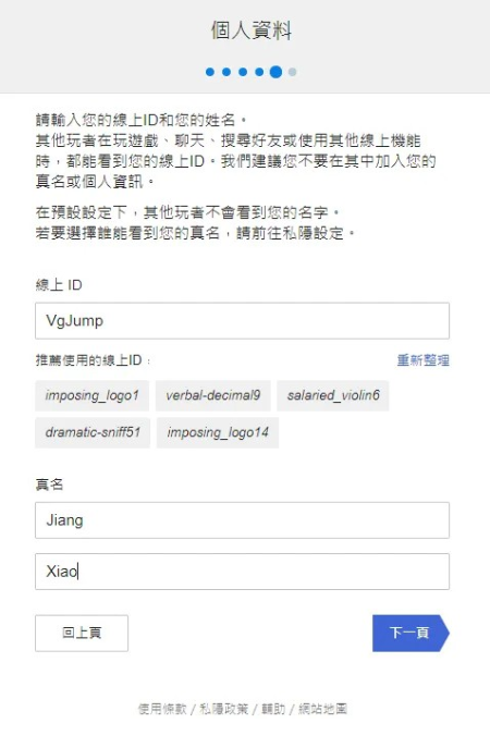 psn港服手机app下载(PS App)