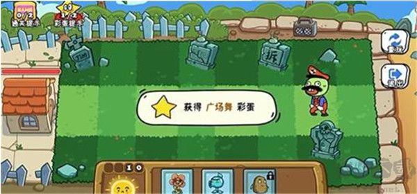 玩家一败涂地游戏手机版 v1.0.8安卓版 
