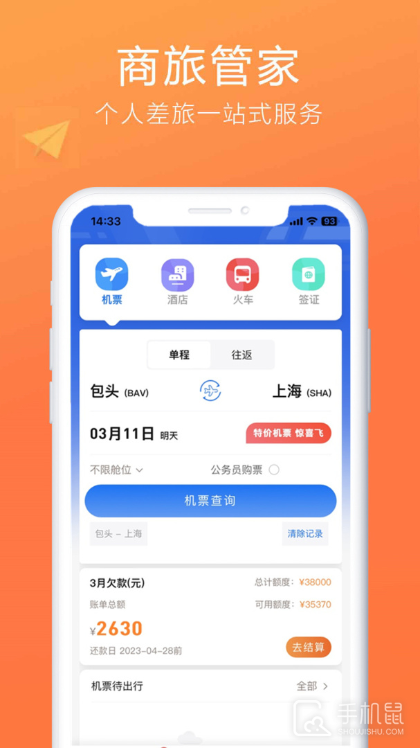 柒个贰生活 v3.22