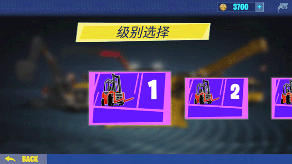 挖掘机模拟器手机版