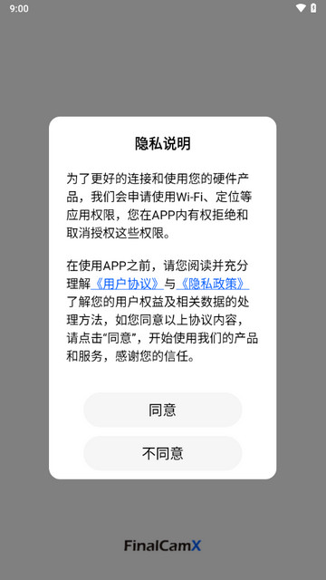 阿云看車車載版 V1.0.42.250214安卓版截圖1