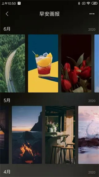 小米画报app v9230