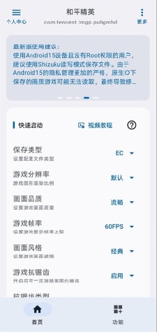 优画工具箱1