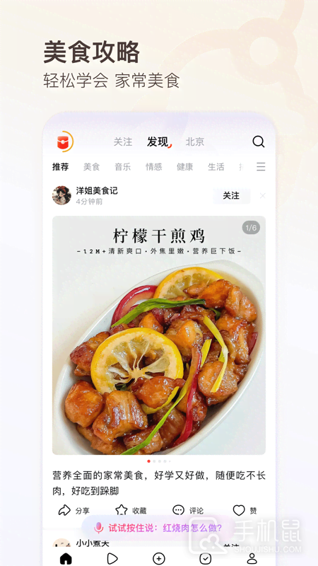 有柿 v11.9.1