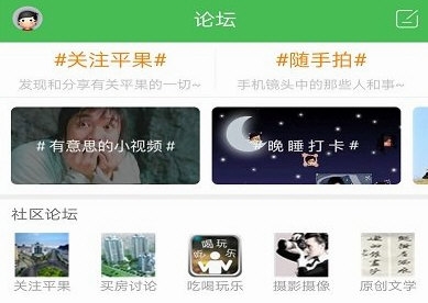 新平果网4