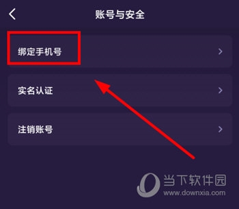 血染钟楼