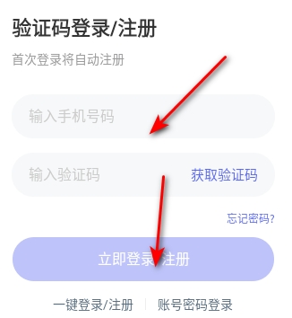 百城招聘平台