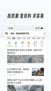 uc浏览器手机版