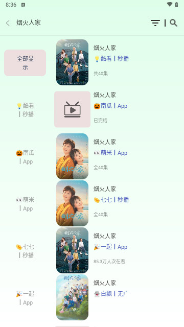 柠檬Mbox高清免费版
