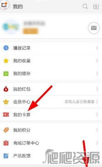 乐视视频app