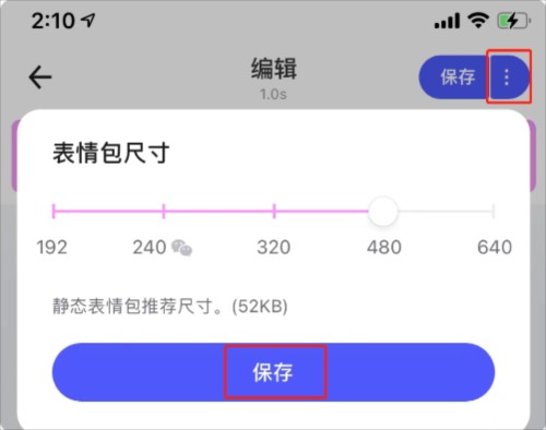 宝宝版美图秀秀app6