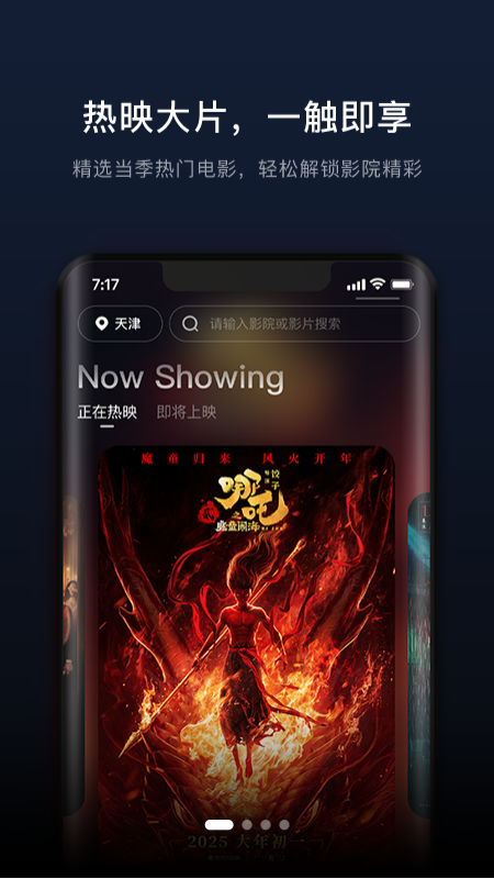 魔卫电影 v3.0.3