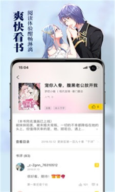 周周阅读小说
