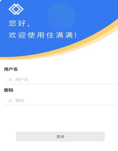 住满满app2