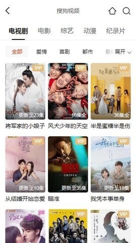 协和影视截图1