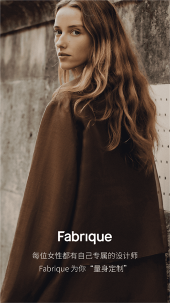 Fabrique图片5
