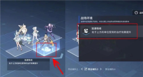 锚点降临小米版游戏攻略3