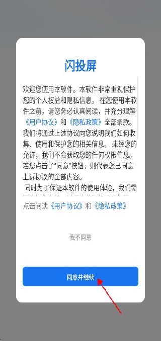 怎么用配图1