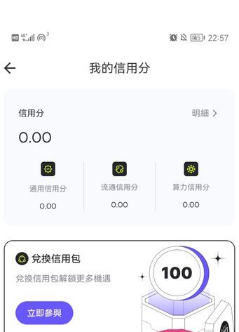 DigiBuy v1.10.1安卓版下载