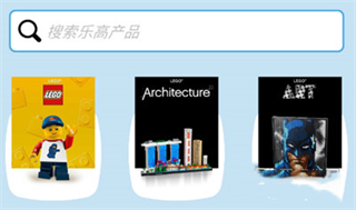 乐高拼搭指引app
