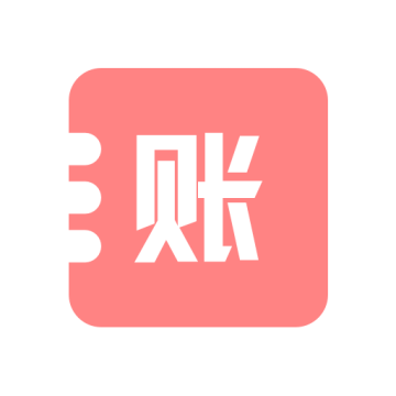 黄金记账下载 v1.0.4 