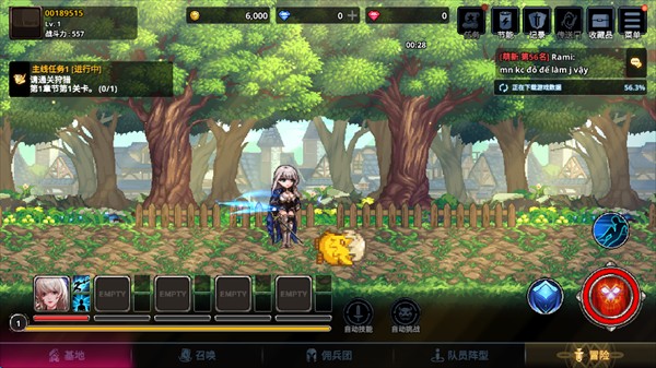 异世界佣兵团养成记