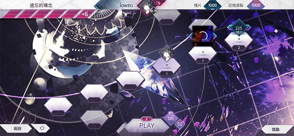 音游arcaea v6.7.0