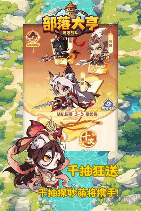 部落大亨手机版 v3.5.6安卓版 