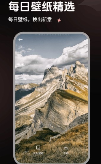 小圈约拍 v1.1安卓版下载