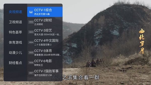 千寻tv盒子版apk文件 v1.0.9