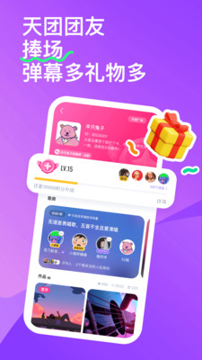 回森在线K歌APP v3.120.0.350890安卓版